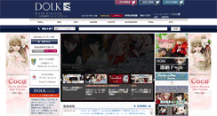 Desktop Screenshot of dolk.jp