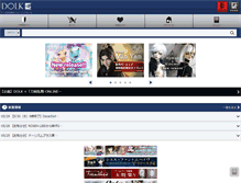 Tablet Screenshot of dolk.jp